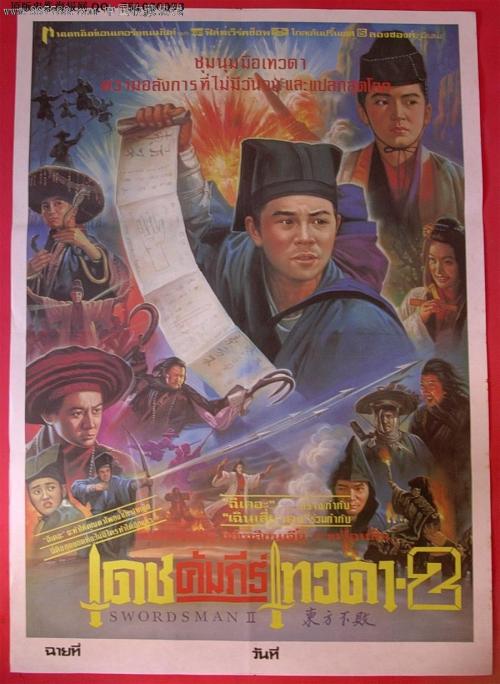 买个假美国佛罗里达州驾驶